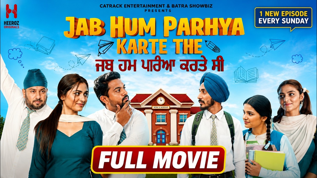 Original YouTube cover for Jab Hum Parhya Karte The, released by Catrack Entertainment