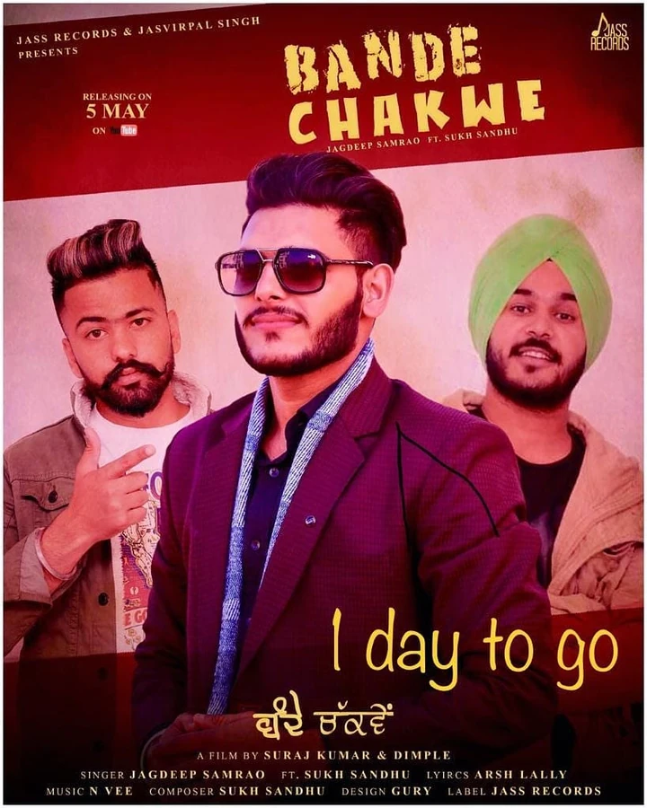 Bande Chakwe — Poster 1