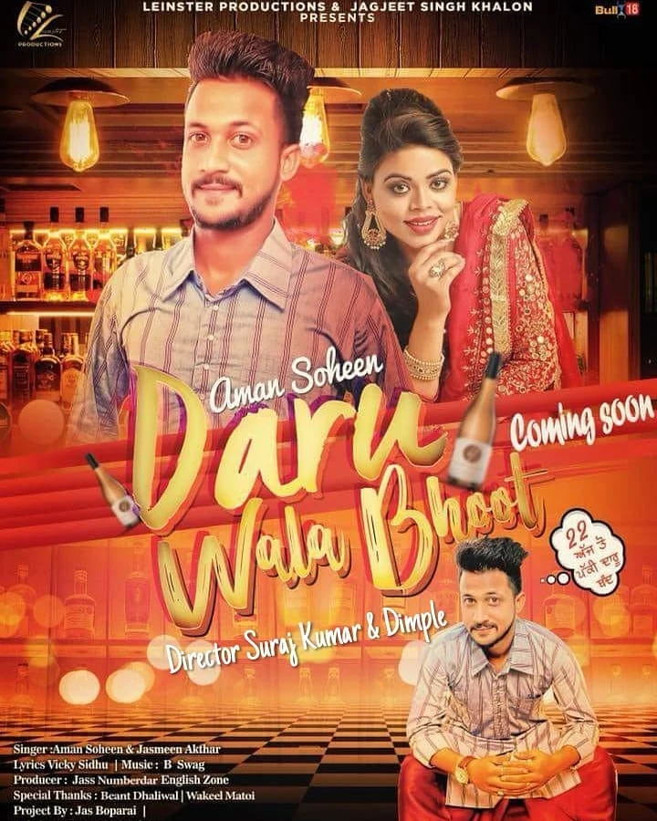 Daru Wala Bhoot — Official poster