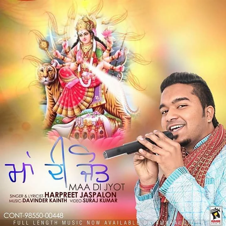 Maa Di Jyot — Official poster
