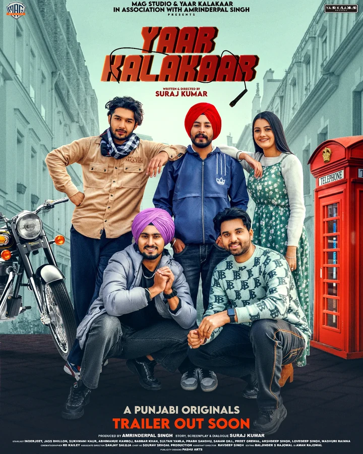 Yaar Kalakaar — Poster 1